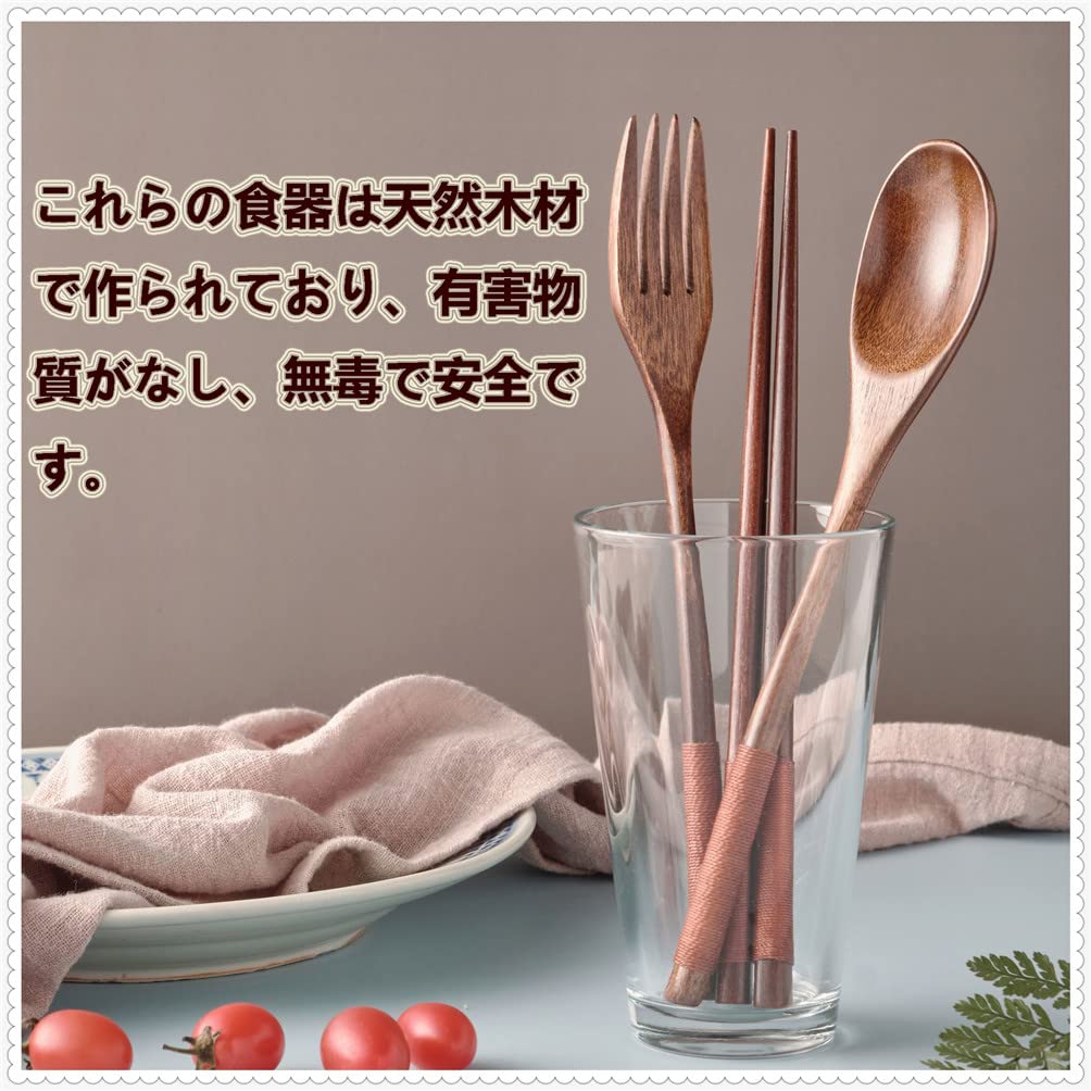 Amazon | カトラリーセット 木製 箸 スプーン フォーク セット 収納